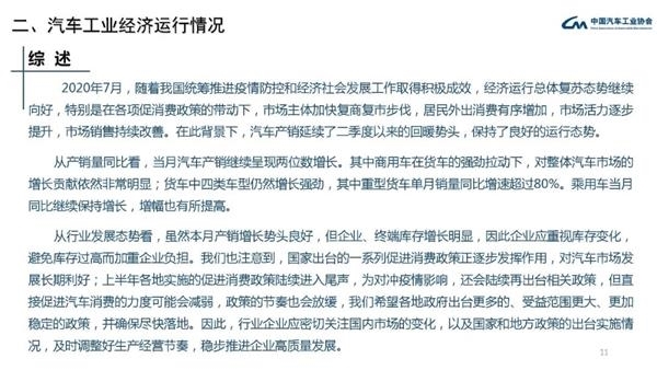 鋁業(yè)網(wǎng)