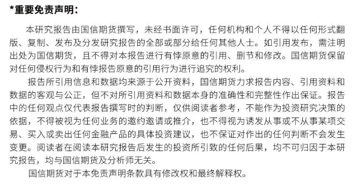 云南限電再度襲來 鋁產(chǎn)業(yè)鏈后市如何演繹