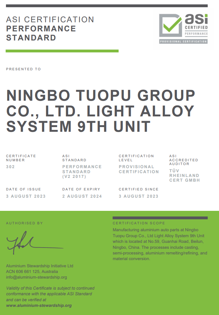 寧波拓普集團(tuán)股份有限公司通過鋁業(yè)管理倡議ASI績效標(biāo)準(zhǔn)臨時認(rèn)證 寧波拓普集團(tuán)股份有限公司通過鋁業(yè)管理倡議ASI績效標(biāo)準(zhǔn)臨時認(rèn)證