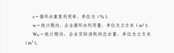 廢銅鋁加工利用行業(yè)規(guī)范條件 廢銅鋁加工利用行業(yè)規(guī)范條件