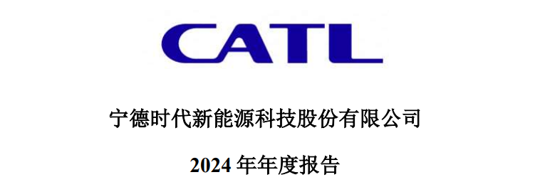 1742455152511846.png 寧德1.png